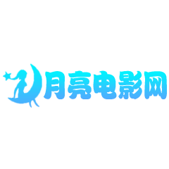 🐏网红直播