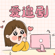 酷影追剧无限制vip版