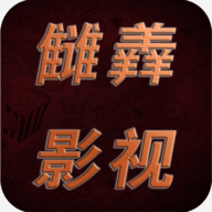 超级影院去广告纯净版 超级影院去广告纯净版